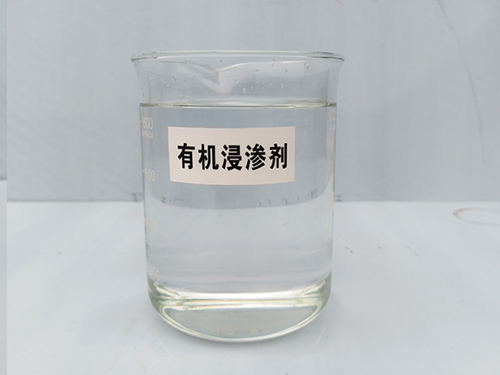 1714198523198312.jpg 有機(jī)浸滲劑s.jpg