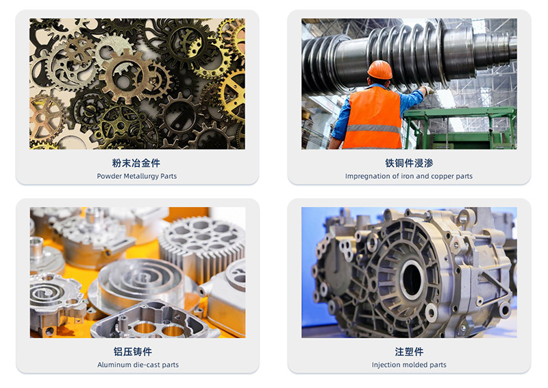 1715868814365523.jpg 浸滲應用范圍.jpg