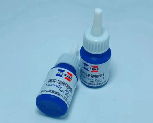 浸滲劑接除劑 浸滲劑接除劑